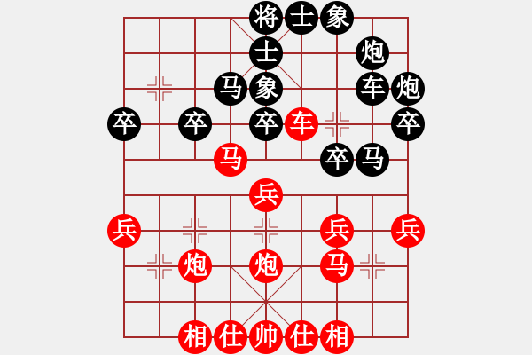 象棋棋譜圖片：黨斐 先勝 楊輝 - 步數(shù)：40 