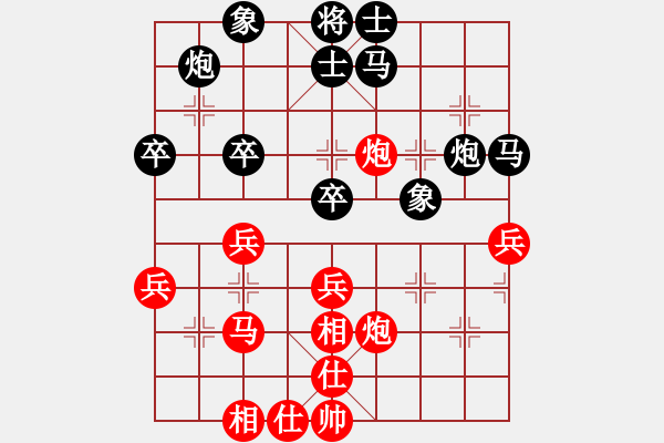 象棋棋譜圖片：江蘇省 徐旭霞 勝 浙江省 潘麗娜 - 步數(shù)：50 