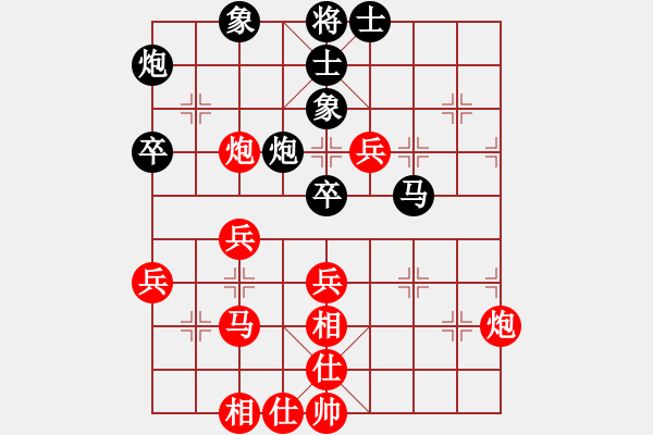 象棋棋譜圖片：江蘇省 徐旭霞 勝 浙江省 潘麗娜 - 步數(shù)：70 