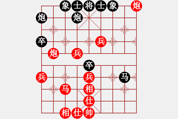 象棋棋譜圖片：江蘇省 徐旭霞 勝 浙江省 潘麗娜 - 步數(shù)：80 