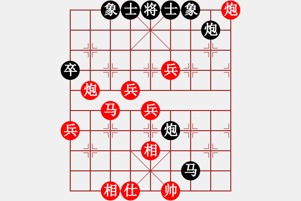 象棋棋譜圖片：江蘇省 徐旭霞 勝 浙江省 潘麗娜 - 步數(shù)：90 