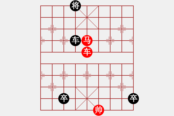 象棋棋譜圖片：清風(fēng)棋譜 龍爭(zhēng)虎斗 （謝寧云 擬局） - 步數(shù)：20 