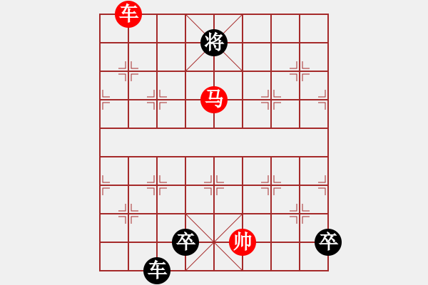 象棋棋譜圖片：清風(fēng)棋譜 龍爭(zhēng)虎斗 （謝寧云 擬局） - 步數(shù)：30 