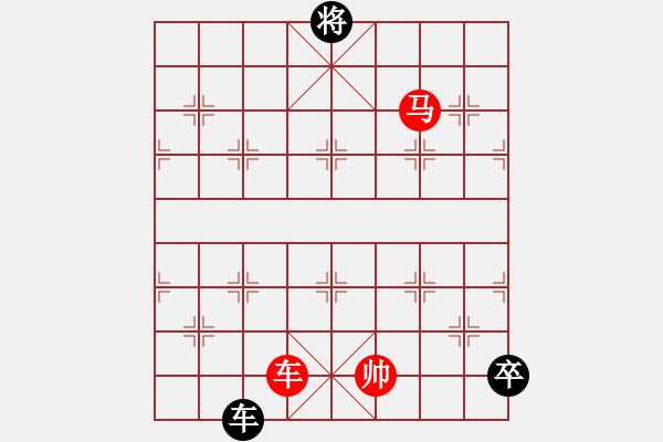 象棋棋譜圖片：清風(fēng)棋譜 龍爭(zhēng)虎斗 （謝寧云 擬局） - 步數(shù)：37 