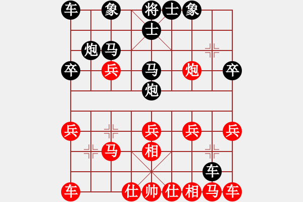 象棋棋譜圖片：1375局 D50- 中炮對(duì)列炮-業(yè)1-3(先負(fù))小蟲引擎23層 - 步數(shù)：20 