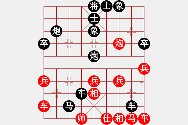 象棋棋譜圖片：1375局 D50- 中炮對(duì)列炮-業(yè)1-3(先負(fù))小蟲引擎23層 - 步數(shù)：36 