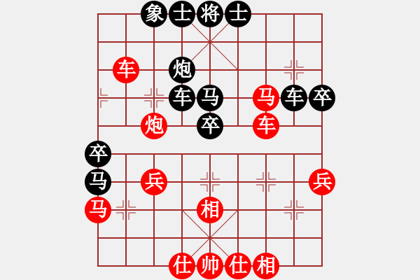 象棋棋譜圖片：縱橫華山(北斗)-負(fù)-象棋長征路(北斗) - 步數(shù)：40 