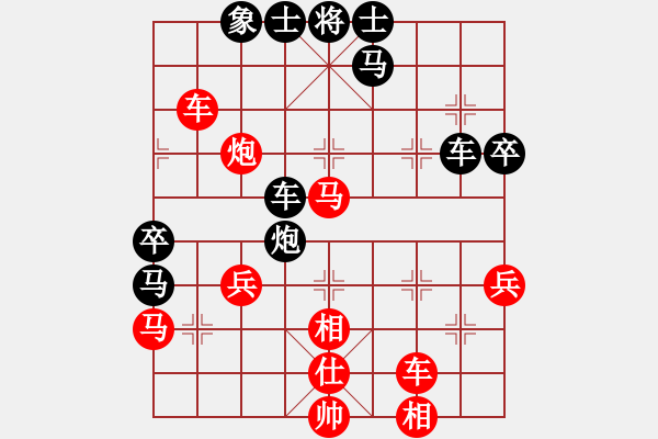 象棋棋譜圖片：縱橫華山(北斗)-負(fù)-象棋長征路(北斗) - 步數(shù)：48 