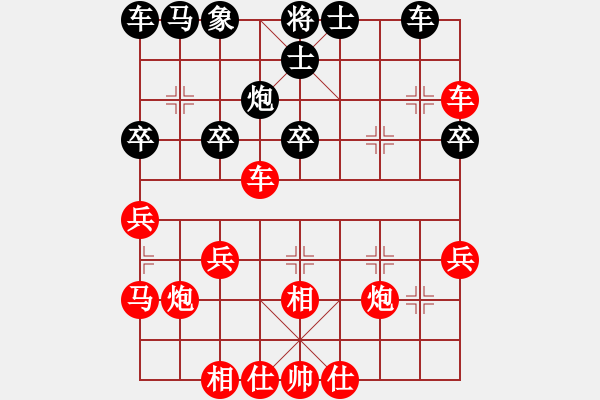 象棋棋譜圖片：11-07-29 shanzai[933]-Win-dongme[851] - 步數(shù)：30 