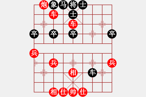 象棋棋譜圖片：11-07-29 shanzai[933]-Win-dongme[851] - 步數(shù)：50 