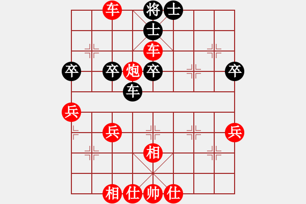 象棋棋譜圖片：11-07-29 shanzai[933]-Win-dongme[851] - 步數(shù)：55 