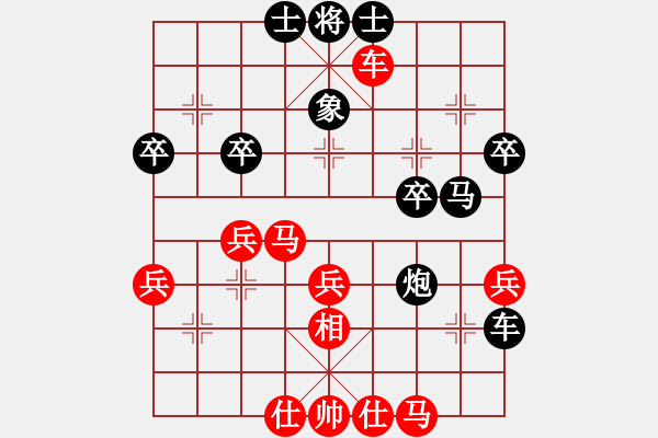 象棋棋谱图片：云若愚(4段)-胜-dividluo(6段) - 步数：50 