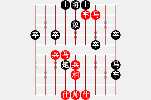 象棋棋谱图片：云若愚(4段)-胜-dividluo(6段) - 步数：57 
