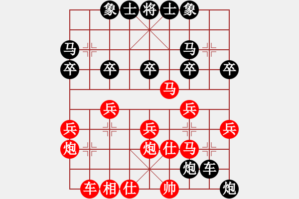 象棋棋譜圖片：陳雅婧先負(fù)李峻瀟 - 步數(shù)：36 