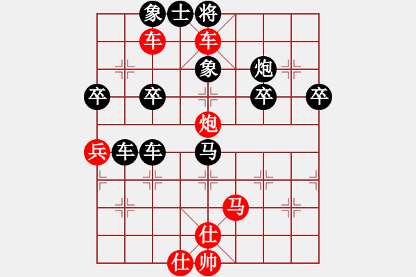 象棋棋譜圖片：橫才俊儒[292832991] -VS- 快樂一生[1759437631] - 步數(shù)：63 