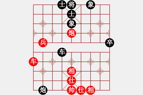 象棋棋譜圖片：一馬踏平川(7段)-和-河南一臺(tái)(4段) - 步數(shù)：100 