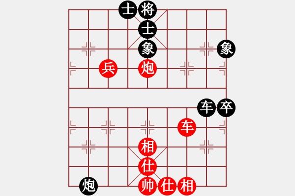 象棋棋譜圖片：一馬踏平川(7段)-和-河南一臺(tái)(4段) - 步數(shù)：110 