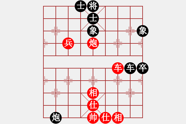 象棋棋譜圖片：一馬踏平川(7段)-和-河南一臺(tái)(4段) - 步數(shù)：111 