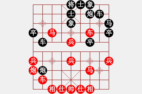 象棋棋譜圖片：一馬踏平川(7段)-和-河南一臺(tái)(4段) - 步數(shù)：40 