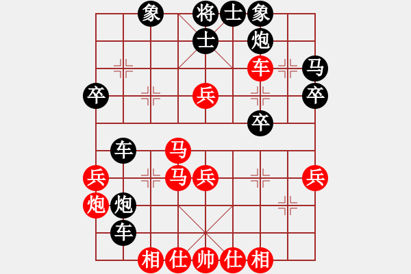 象棋棋譜圖片：一馬踏平川(7段)-和-河南一臺(tái)(4段) - 步數(shù)：50 