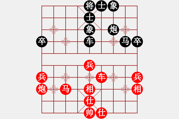 象棋棋譜圖片：一馬踏平川(7段)-和-河南一臺(tái)(4段) - 步數(shù)：70 