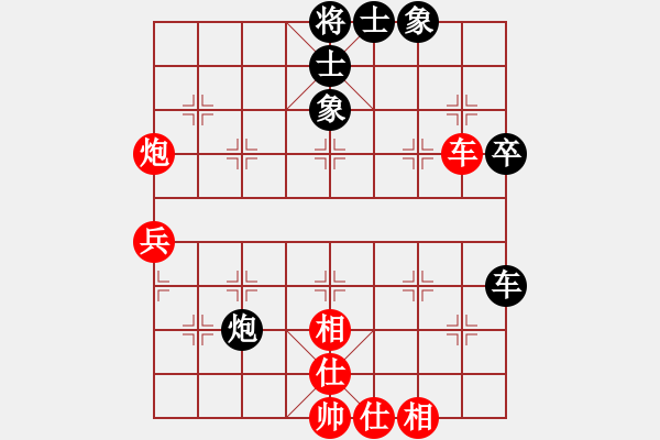 象棋棋譜圖片：一馬踏平川(7段)-和-河南一臺(tái)(4段) - 步數(shù)：80 