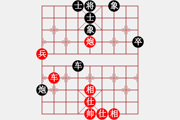 象棋棋譜圖片：一馬踏平川(7段)-和-河南一臺(tái)(4段) - 步數(shù)：90 