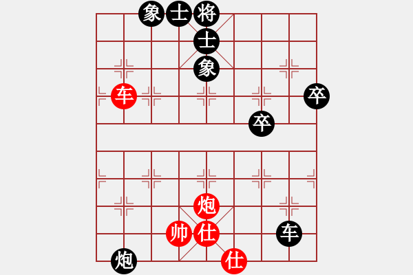 象棋棋譜圖片：棋俠天尊(9星)-和-有緣人(地煞) - 步數(shù)：100 