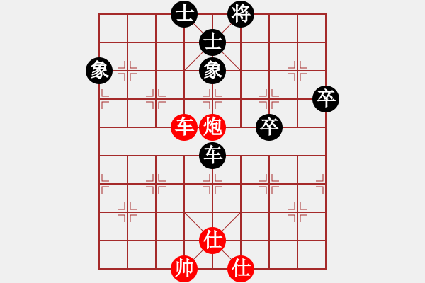 象棋棋譜圖片：棋俠天尊(9星)-和-有緣人(地煞) - 步數(shù)：110 