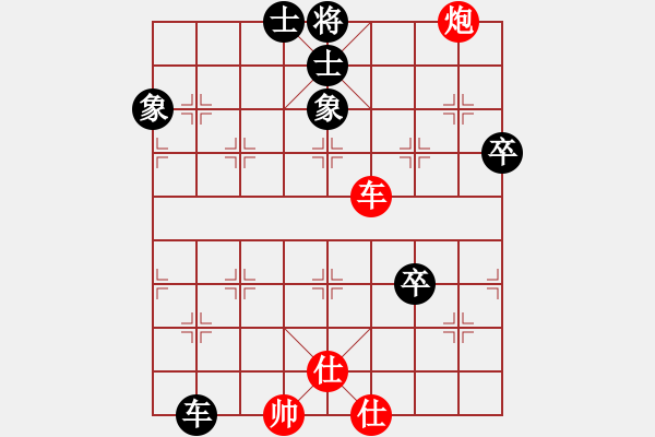 象棋棋譜圖片：棋俠天尊(9星)-和-有緣人(地煞) - 步數(shù)：120 