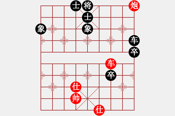 象棋棋譜圖片：棋俠天尊(9星)-和-有緣人(地煞) - 步數(shù)：130 