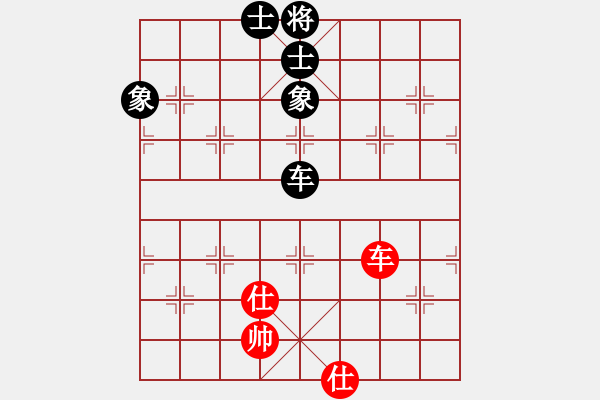 象棋棋譜圖片：棋俠天尊(9星)-和-有緣人(地煞) - 步數(shù)：134 