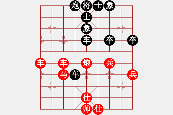 象棋棋譜圖片：棋俠天尊(9星)-和-有緣人(地煞) - 步數(shù)：60 