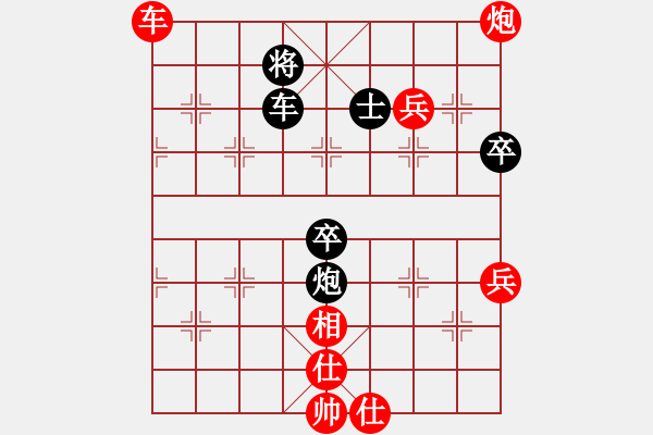 象棋棋譜圖片：醉桃源(9段)-負(fù)-營(yíng)口稻草人(4段) - 步數(shù)：100 