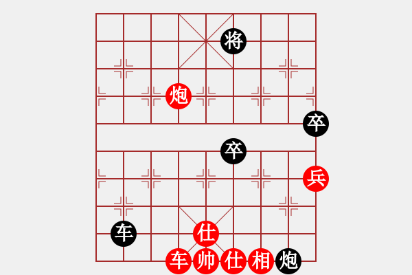 象棋棋譜圖片：醉桃源(9段)-負(fù)-營(yíng)口稻草人(4段) - 步數(shù)：120 