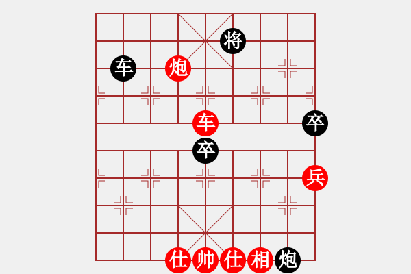 象棋棋譜圖片：醉桃源(9段)-負(fù)-營(yíng)口稻草人(4段) - 步數(shù)：130 