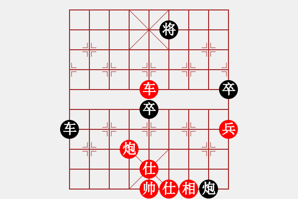 象棋棋譜圖片：醉桃源(9段)-負(fù)-營(yíng)口稻草人(4段) - 步數(shù)：140 