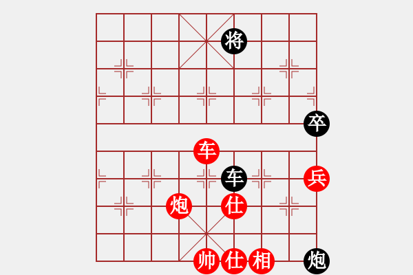 象棋棋譜圖片：醉桃源(9段)-負(fù)-營(yíng)口稻草人(4段) - 步數(shù)：150 