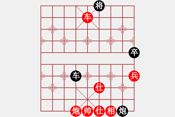 象棋棋譜圖片：醉桃源(9段)-負(fù)-營(yíng)口稻草人(4段) - 步數(shù)：160 