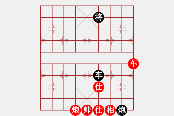 象棋棋譜圖片：醉桃源(9段)-負(fù)-營(yíng)口稻草人(4段) - 步數(shù)：170 