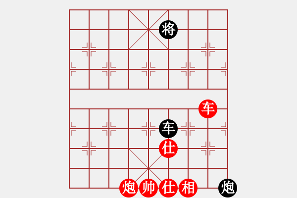 象棋棋譜圖片：醉桃源(9段)-負(fù)-營(yíng)口稻草人(4段) - 步數(shù)：180 