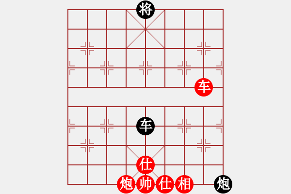 象棋棋譜圖片：醉桃源(9段)-負(fù)-營(yíng)口稻草人(4段) - 步數(shù)：190 