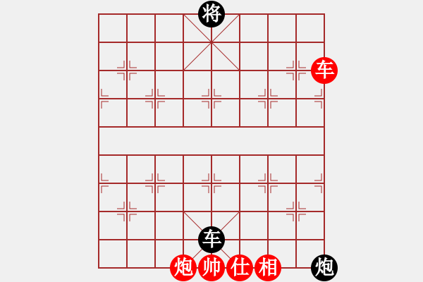 象棋棋譜圖片：醉桃源(9段)-負(fù)-營(yíng)口稻草人(4段) - 步數(shù)：196 