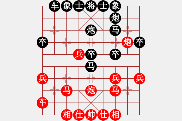 象棋棋譜圖片：醉桃源(9段)-負(fù)-營(yíng)口稻草人(4段) - 步數(shù)：30 