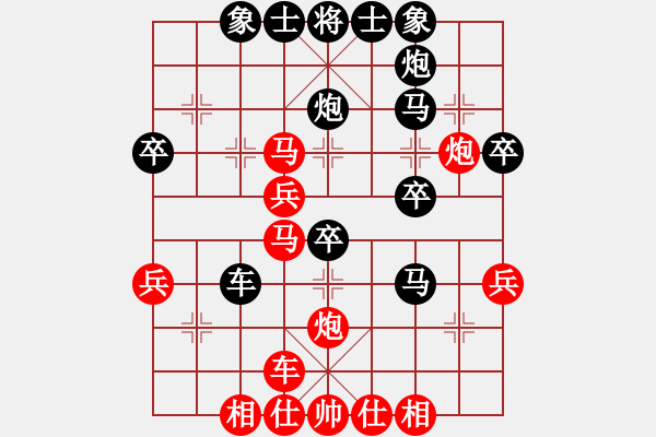 象棋棋譜圖片：醉桃源(9段)-負(fù)-營(yíng)口稻草人(4段) - 步數(shù)：40 