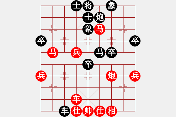 象棋棋譜圖片：醉桃源(9段)-負(fù)-營(yíng)口稻草人(4段) - 步數(shù)：50 