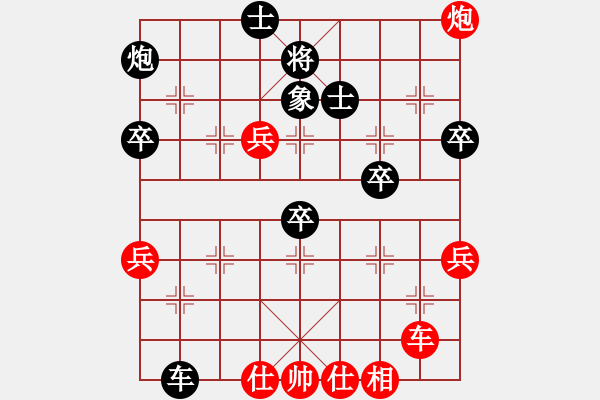 象棋棋譜圖片：醉桃源(9段)-負(fù)-營(yíng)口稻草人(4段) - 步數(shù)：60 