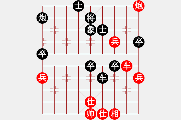 象棋棋譜圖片：醉桃源(9段)-負(fù)-營(yíng)口稻草人(4段) - 步數(shù)：70 