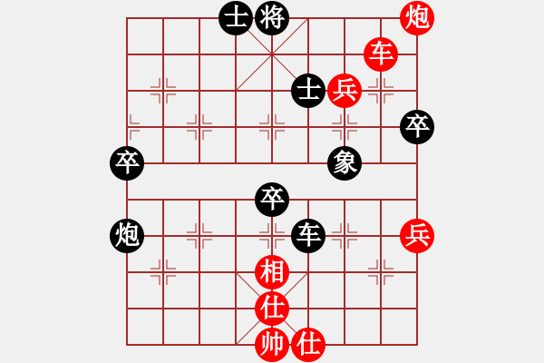 象棋棋譜圖片：醉桃源(9段)-負(fù)-營(yíng)口稻草人(4段) - 步數(shù)：80 