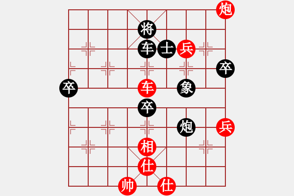 象棋棋譜圖片：醉桃源(9段)-負(fù)-營(yíng)口稻草人(4段) - 步數(shù)：90 